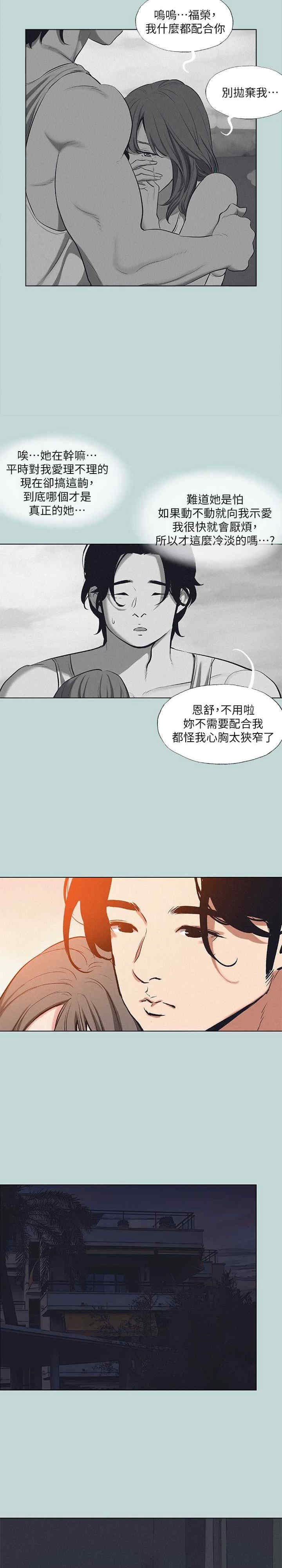 纵夏夜之梦(无码版)