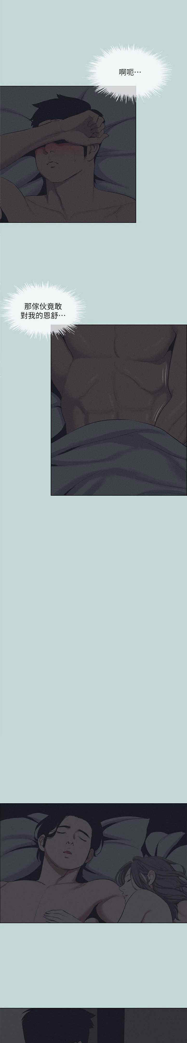 纵夏夜之梦(无码版)