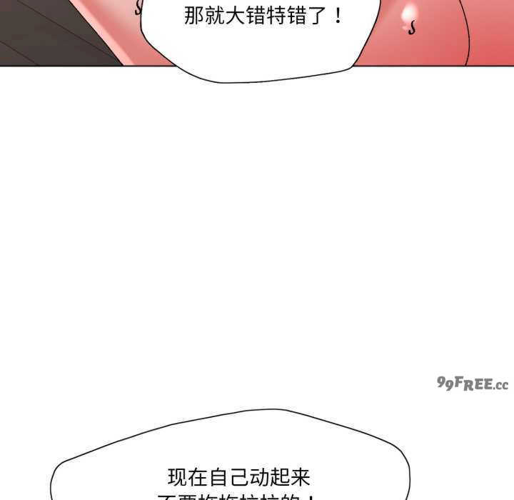 乱女/了不起的她/坏女人