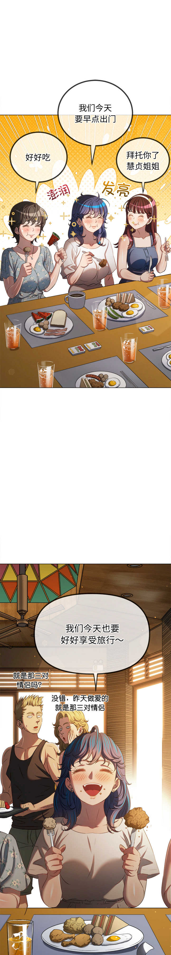 难缠小恶女/恶女勾勾缠