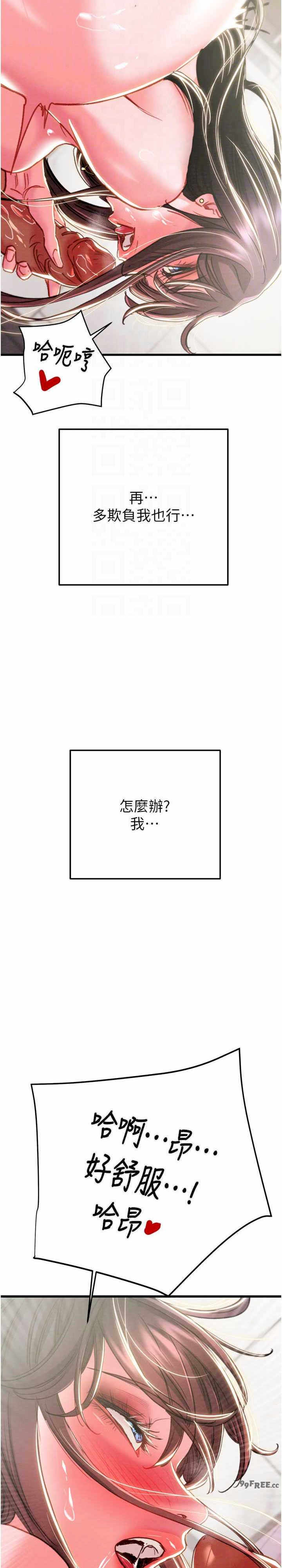 掠夺行动/抢夺的滋味