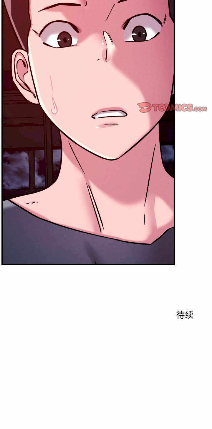 恋人未满/偶然发现我爱你