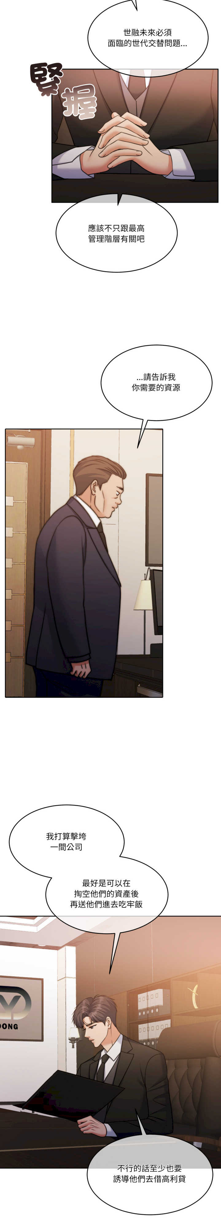 怀孕契约/一份合约追回你