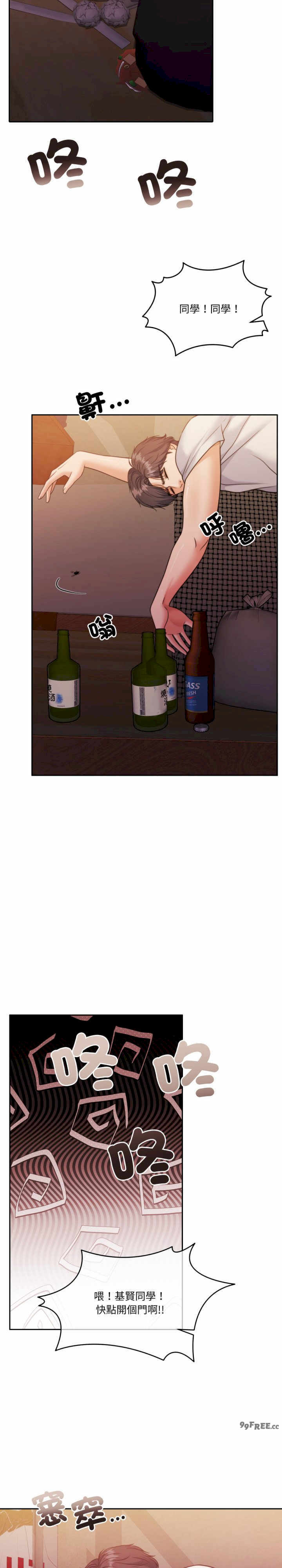 怀孕契约/一份合约追回你