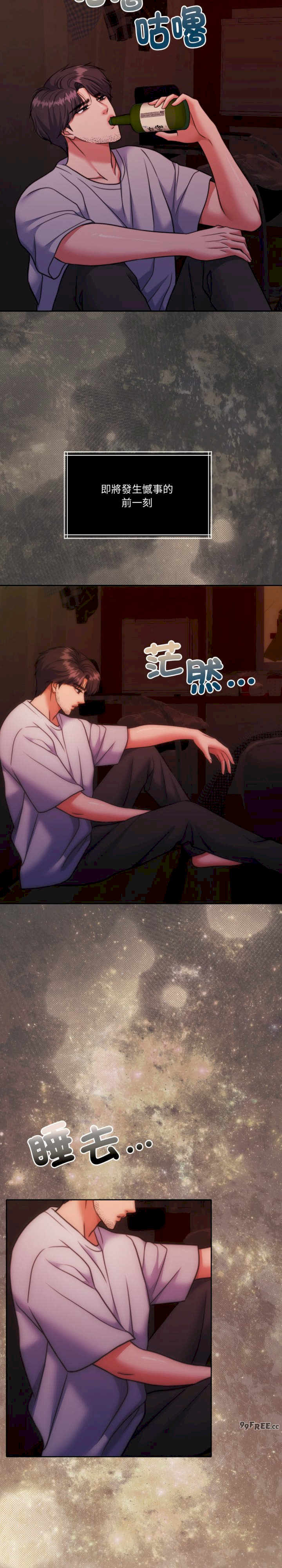 怀孕契约/一份合约追回你