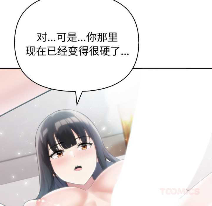 夫妇游戏/夫妇挑战赛