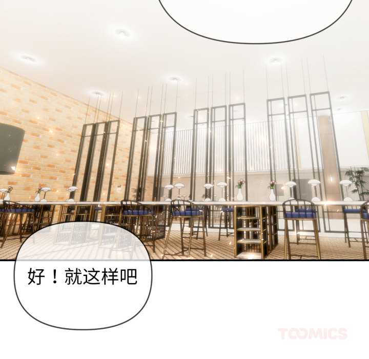 夫妇游戏/夫妇挑战赛