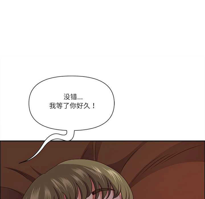 最强男人/天降奇迹