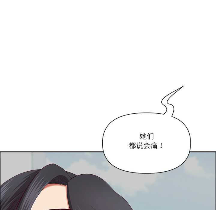 最强男人/天降奇迹