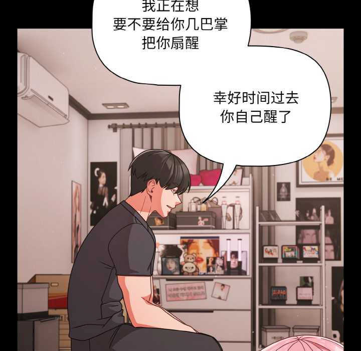 幸福来得太突然/突然成为公寓管理员