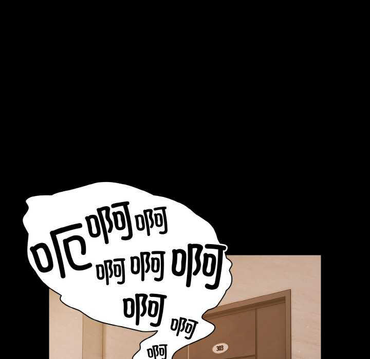 幸福来得太突然/突然成为公寓管理员