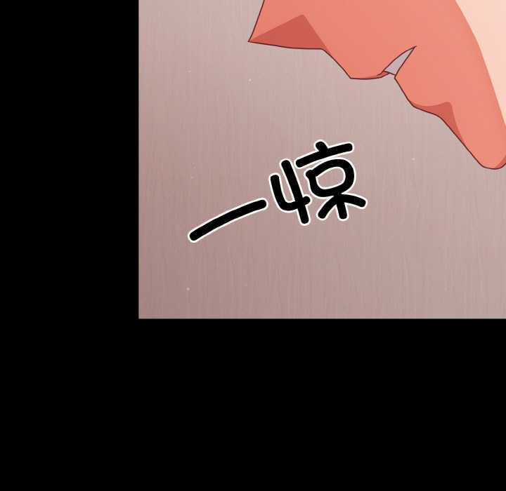 幸福来得太突然/突然成为公寓管理员