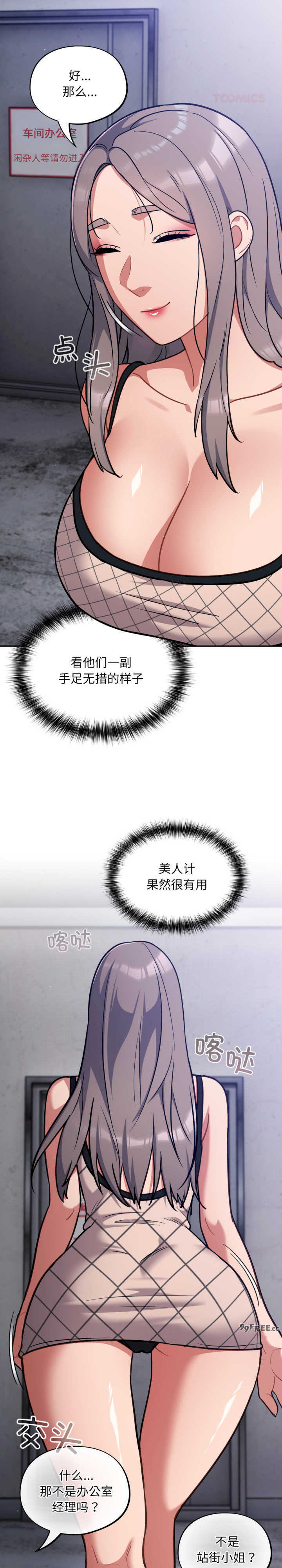 傻瓜病毒/傻傻病毒