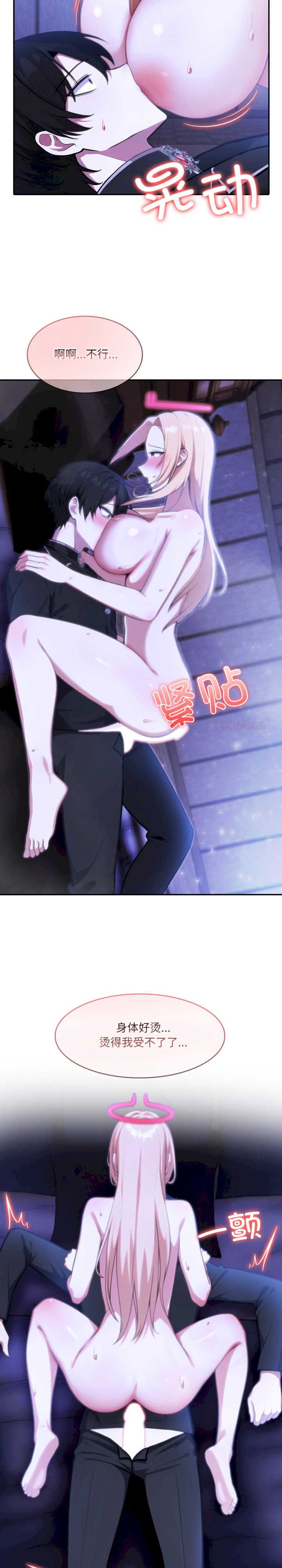 异世界骑士团长