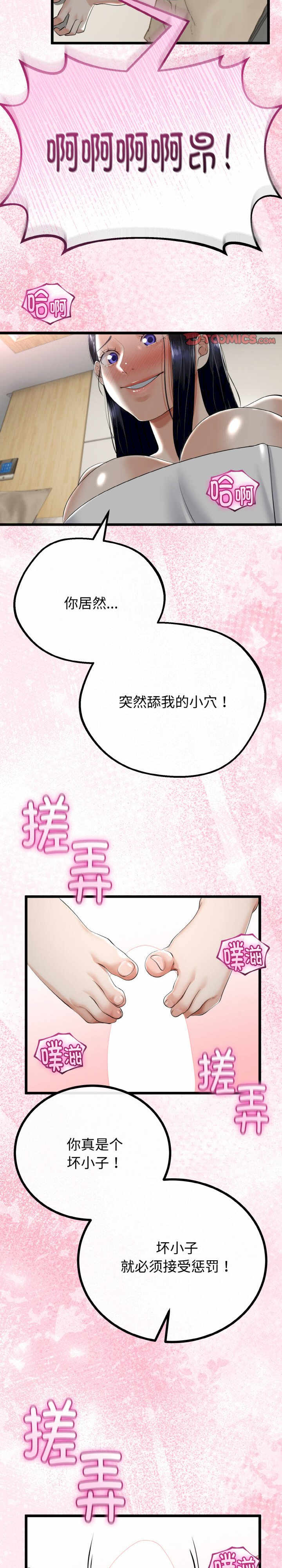 与初恋的意外同居