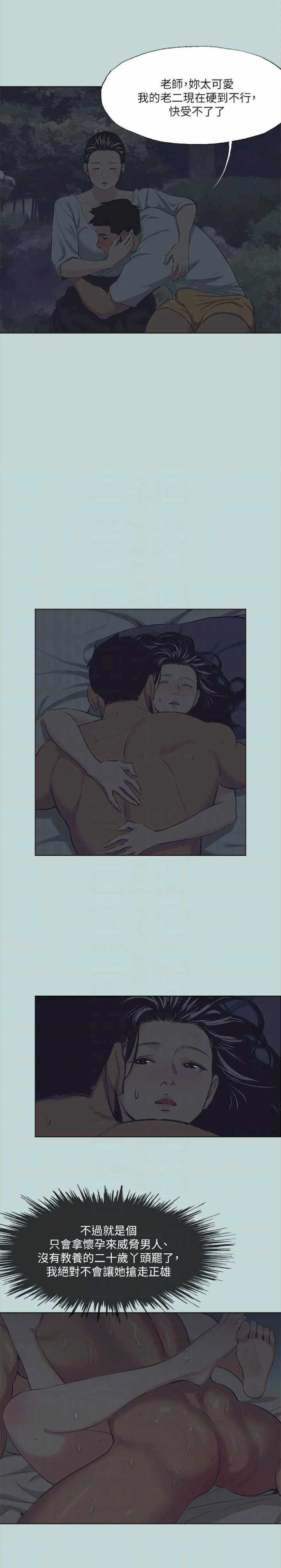 纵夏夜之梦(无码版)