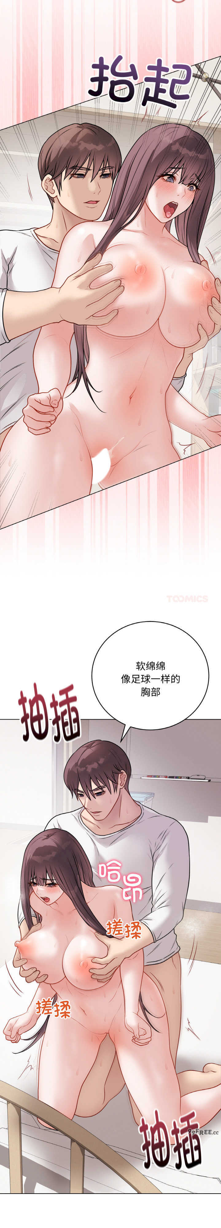 最后的冲刺/冲刺重考班