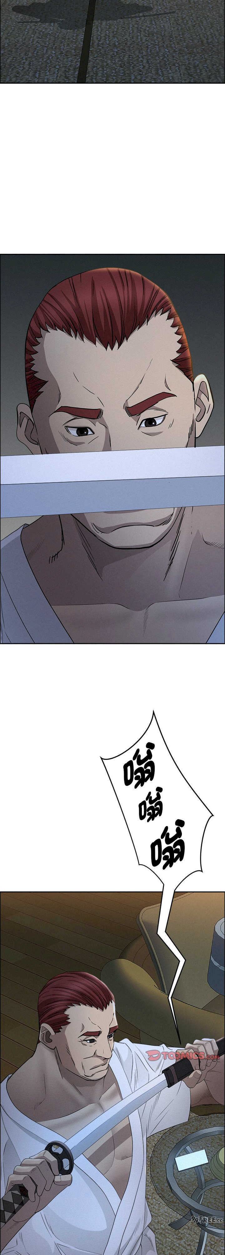 贵妇的专属保镖