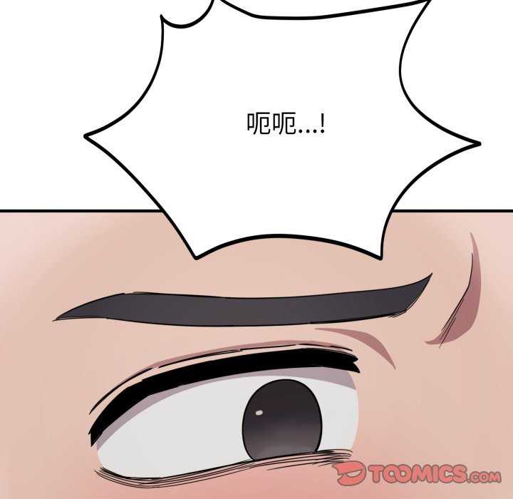 当狗不丢人/不如当条狗