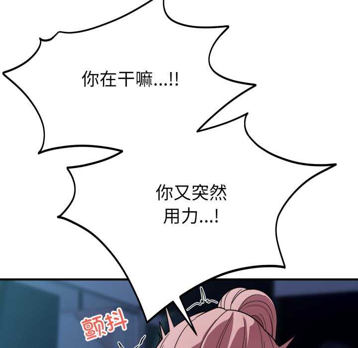 当狗不丢人/不如当条狗