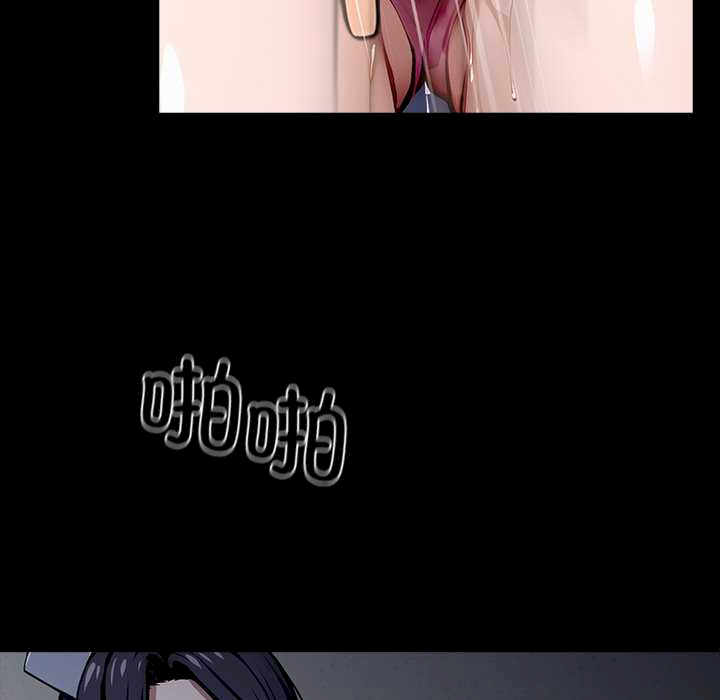 黑道上班族/我身体里的那个家伙