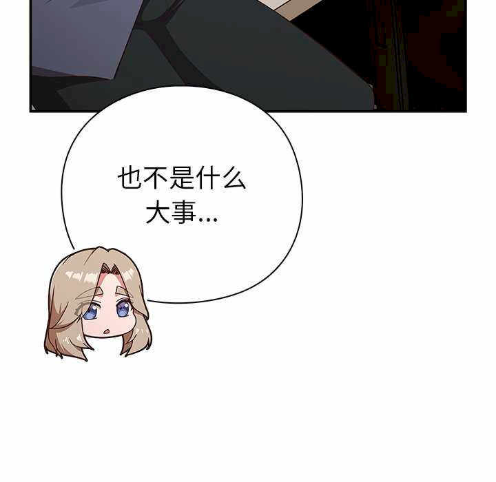 摸鱼生存指南/上班不要太认真