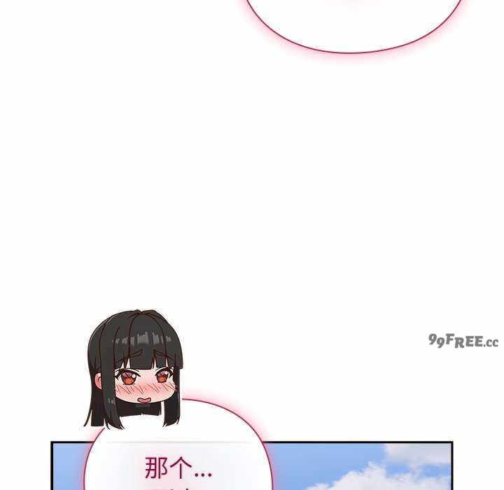 摸鱼生存指南/上班不要太认真