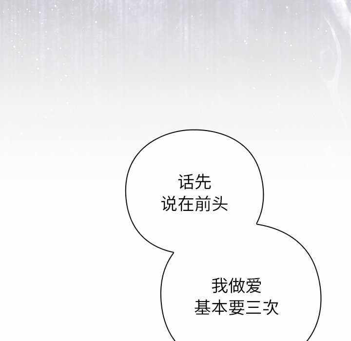 摸鱼生存指南/上班不要太认真