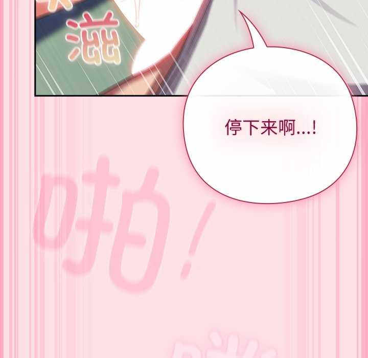 摸鱼生存指南/上班不要太认真