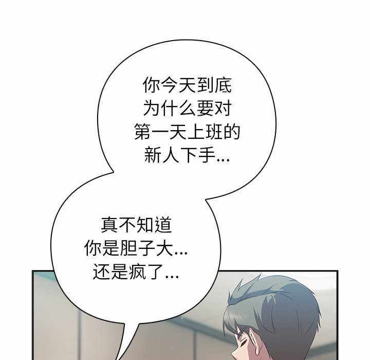 摸鱼生存指南/上班不要太认真