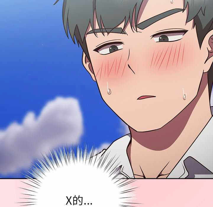 摸鱼生存指南/上班不要太认真