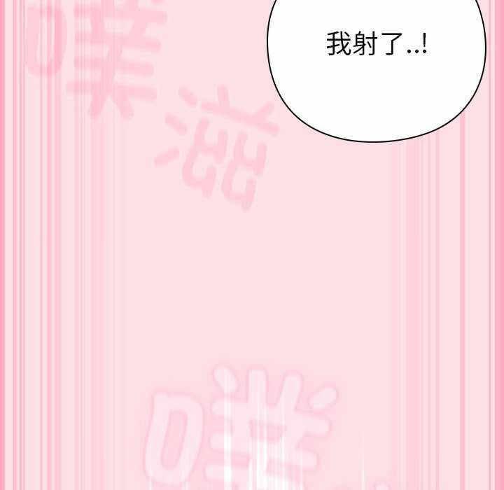 摸鱼生存指南/上班不要太认真