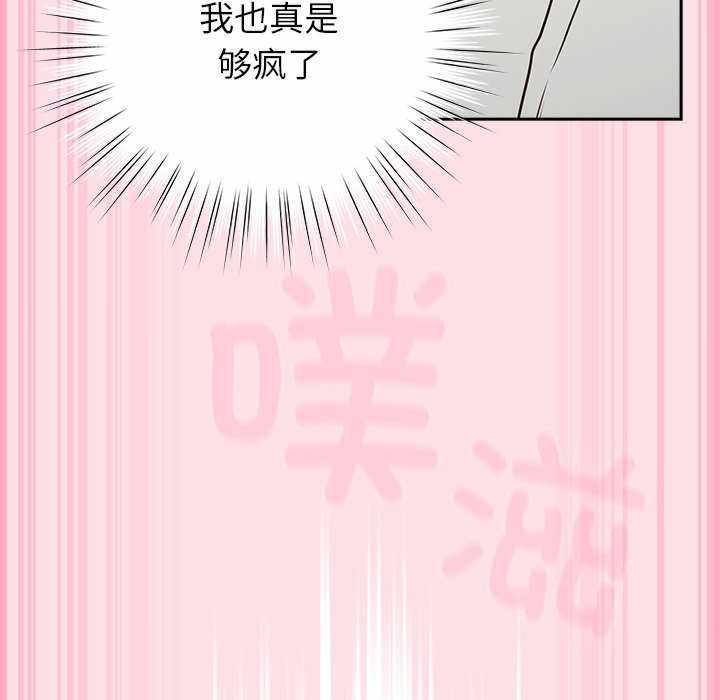 摸鱼生存指南/上班不要太认真