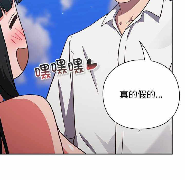 摸鱼生存指南/上班不要太认真