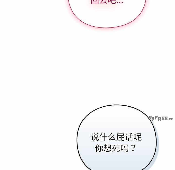 摸鱼生存指南/上班不要太认真