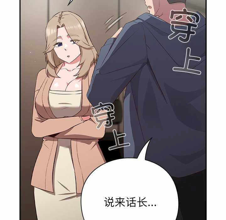 摸鱼生存指南/上班不要太认真