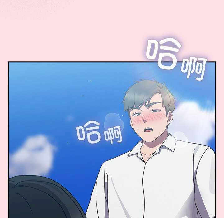 摸鱼生存指南/上班不要太认真