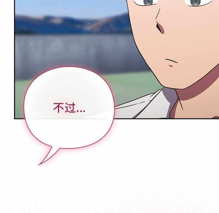 摸鱼生存指南/上班不要太认真