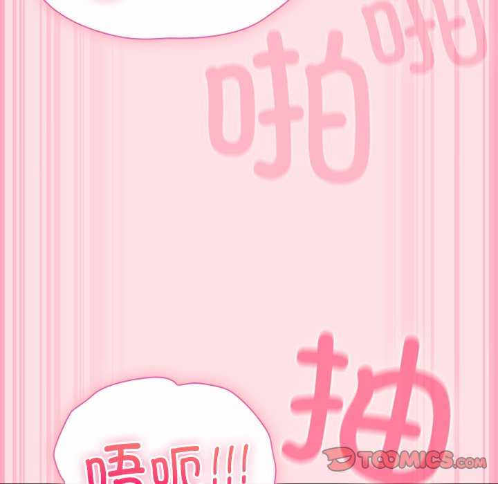 摸鱼生存指南/上班不要太认真