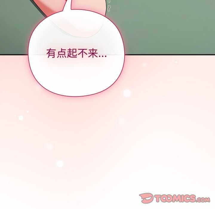 摸鱼生存指南/上班不要太认真