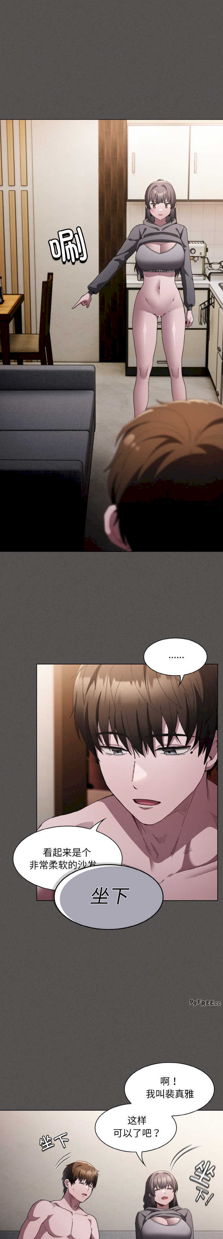 神圣陷阱/中了传教士的美人计