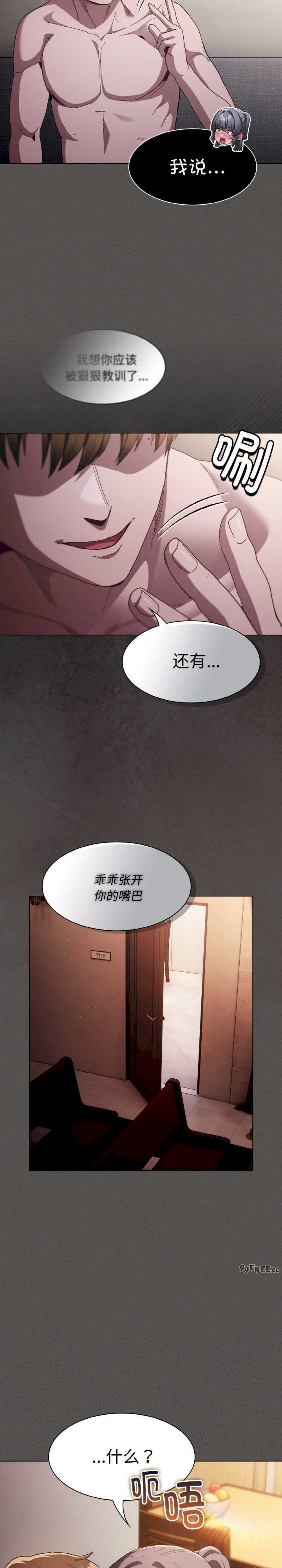 神圣陷阱/中了传教士的美人计