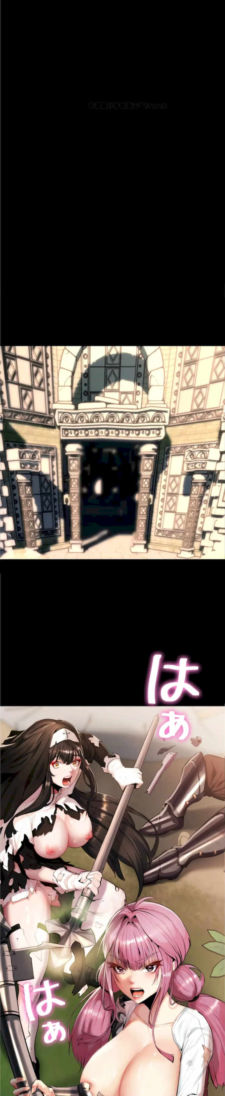 荒淫地下城支配者