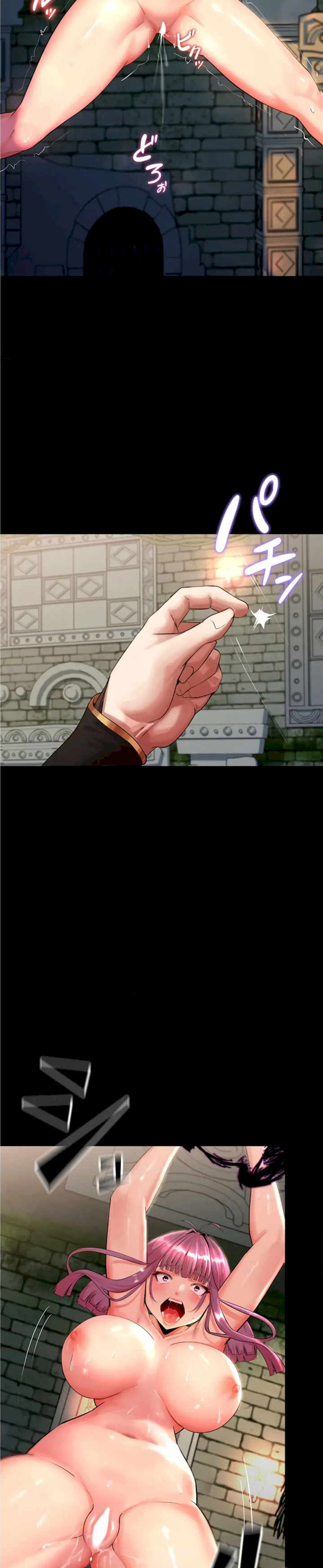 荒淫地下城支配者