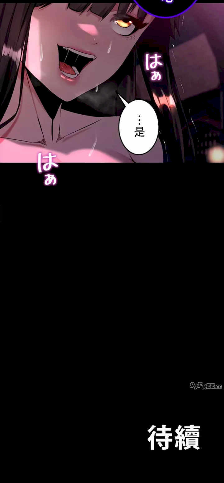 荒淫地下城支配者