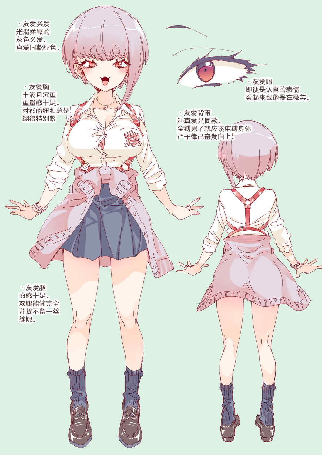 [かみしき (守月史貴)] おにーさん、私達とお茶しませんかぁ？1-11 + 番外編 おサボりJKワイ談 [個人整合] [DL版]