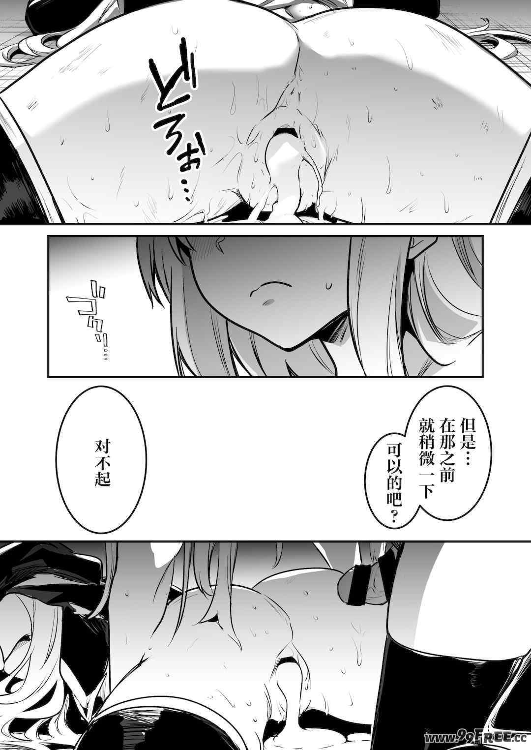 [しぐれえび (レフトハンド)] 冒険者ちゃんとえっちな冒険1~4 [中国翻訳][疏碼]