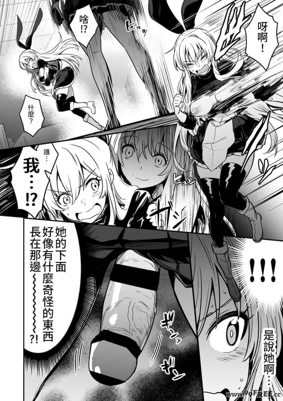 [しぐれえび (レフトハンド)] 冒険者ちゃんとえっちな冒険1~4 [中国翻訳][疏碼]