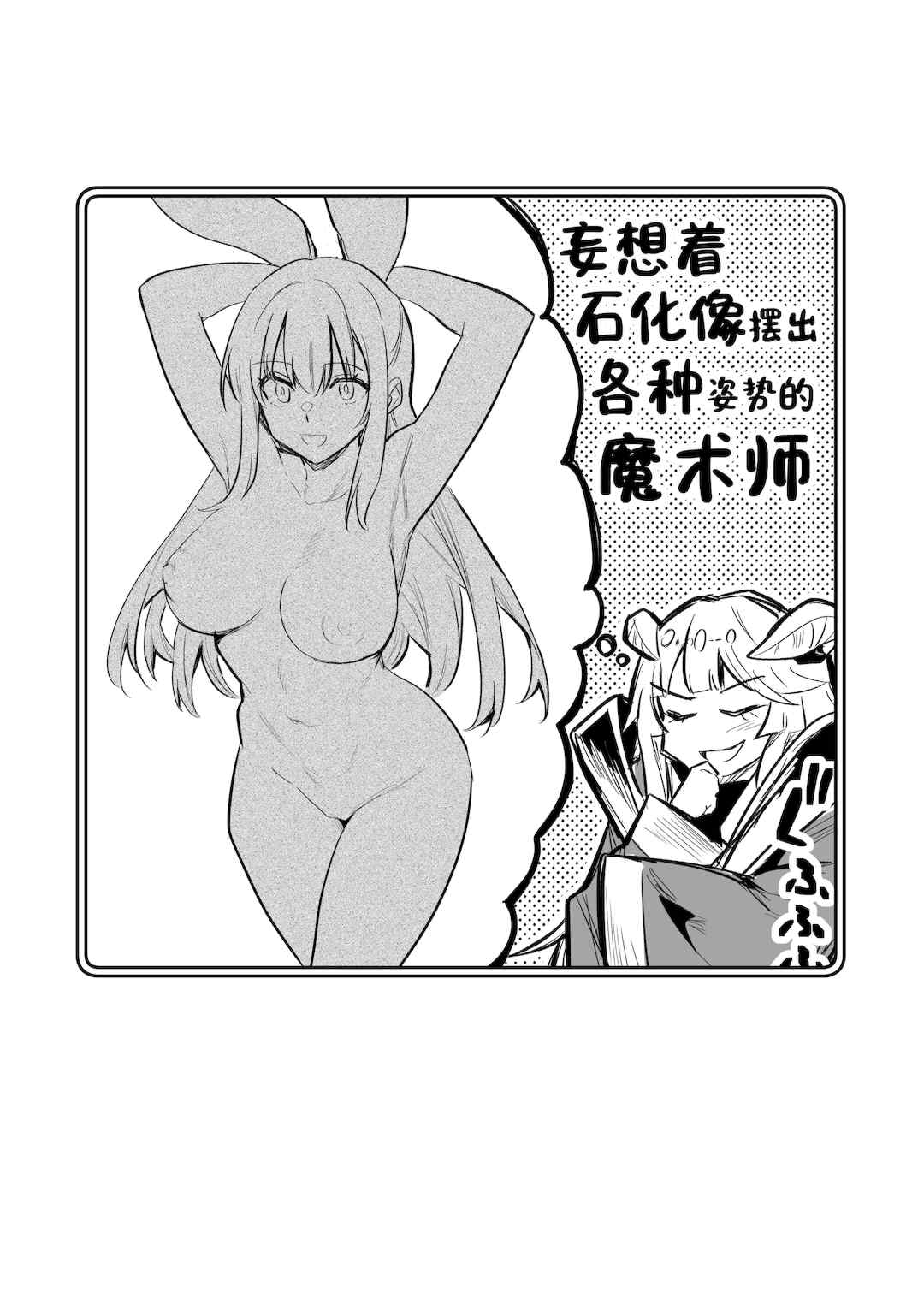 [しぐれえび (レフトハンド)] 冒険者ちゃんとえっちな冒険1~4 [中国翻訳][疏碼]