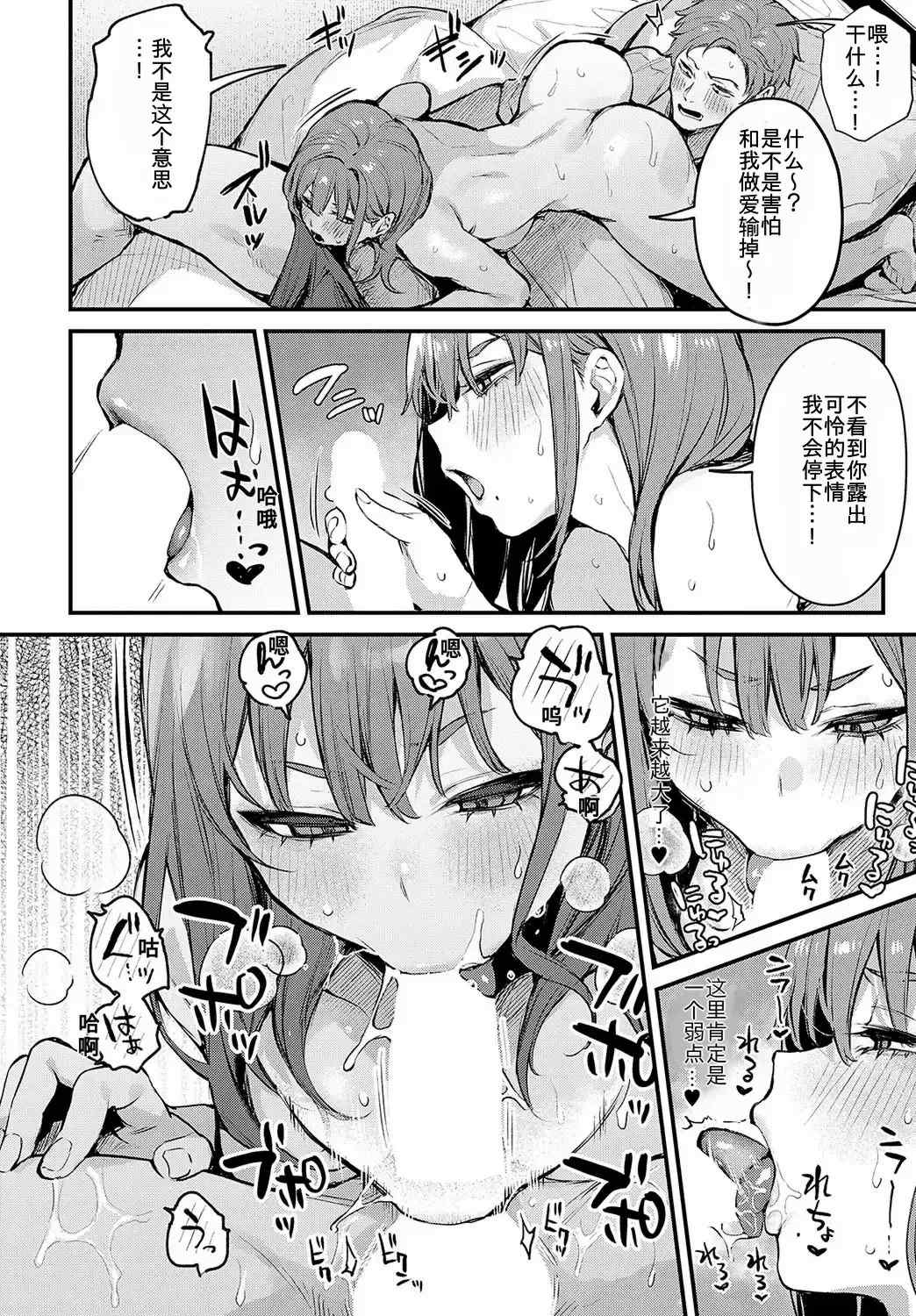 [だにまる] もう一度、してみたい